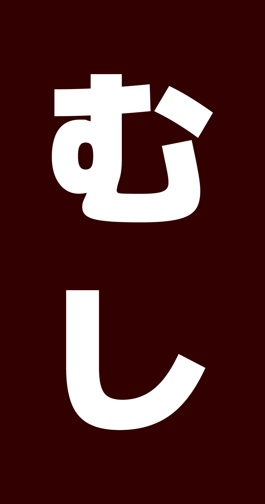 Logo Mushi